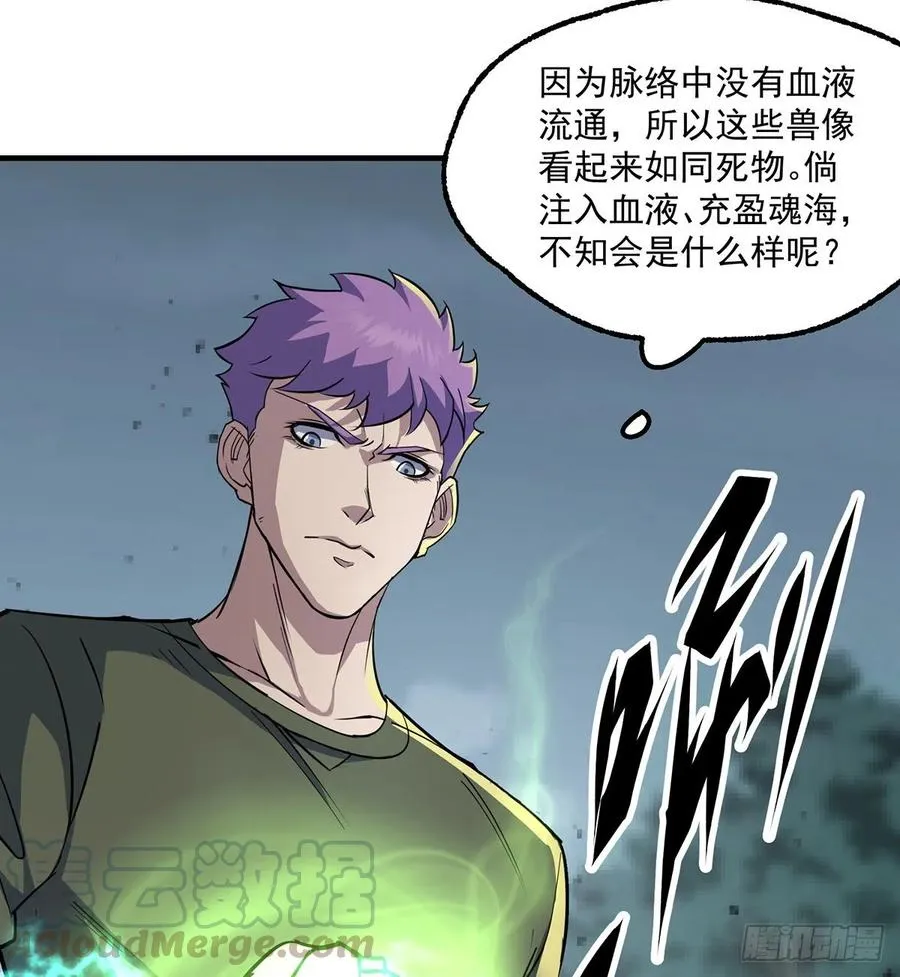 227滚出去 第5页