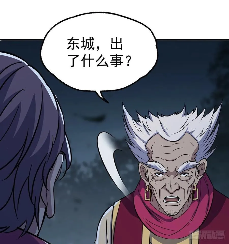 227滚出去 第10页