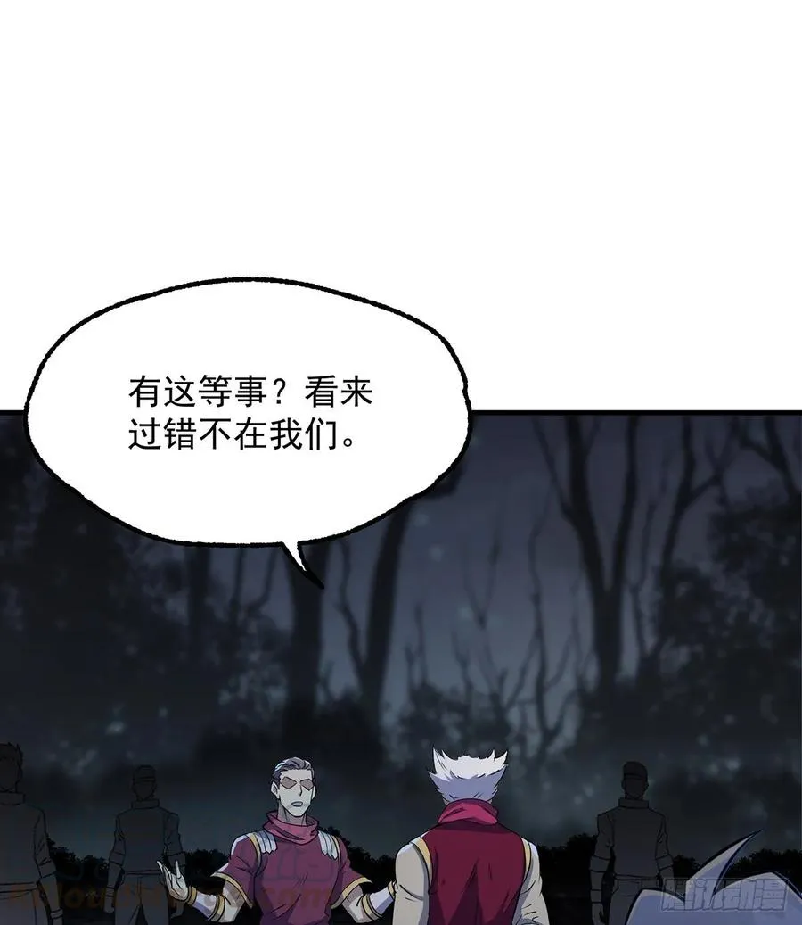 227滚出去 第13页