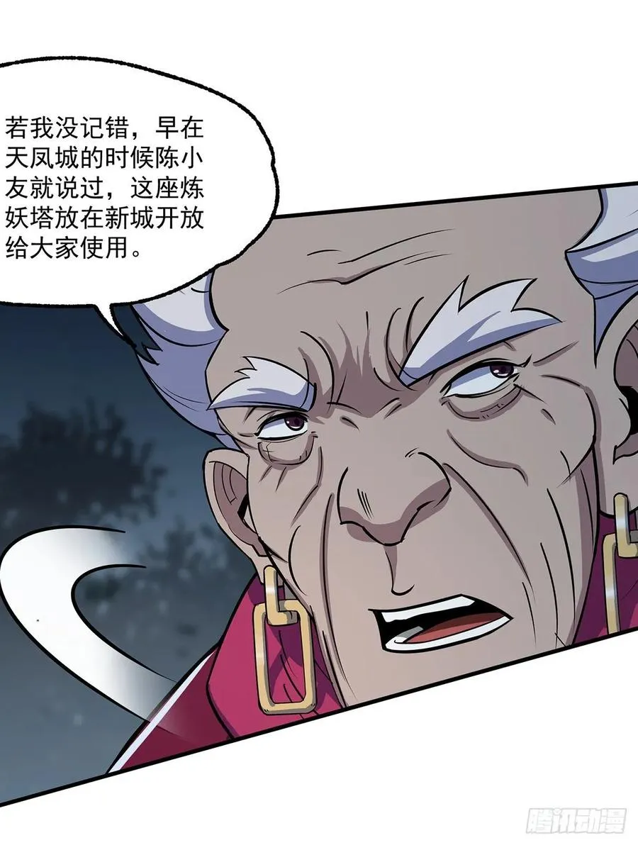 227滚出去 第15页