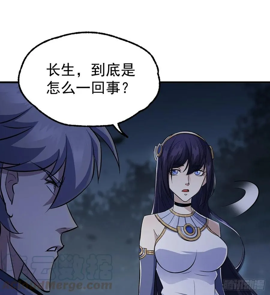227滚出去 第17页