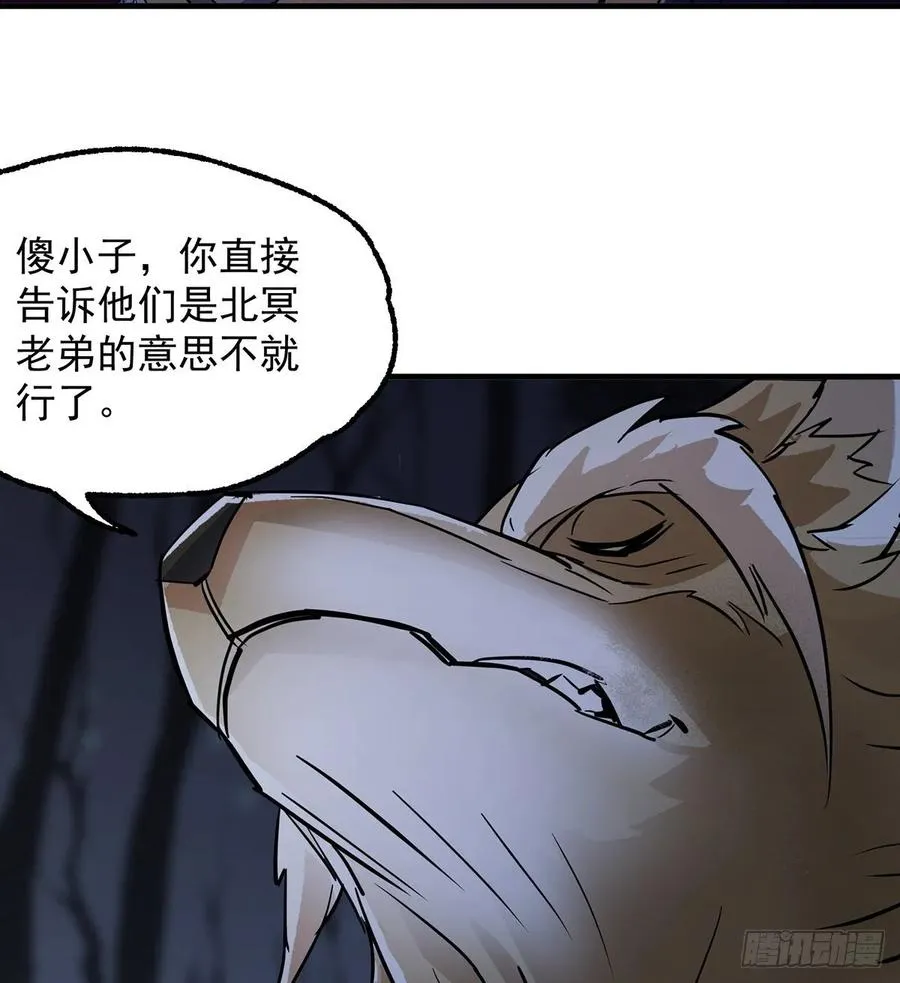 227滚出去 第20页
