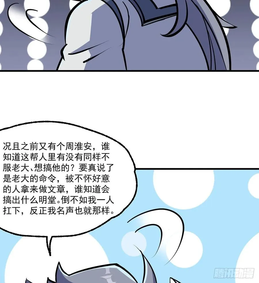 227滚出去 第22页