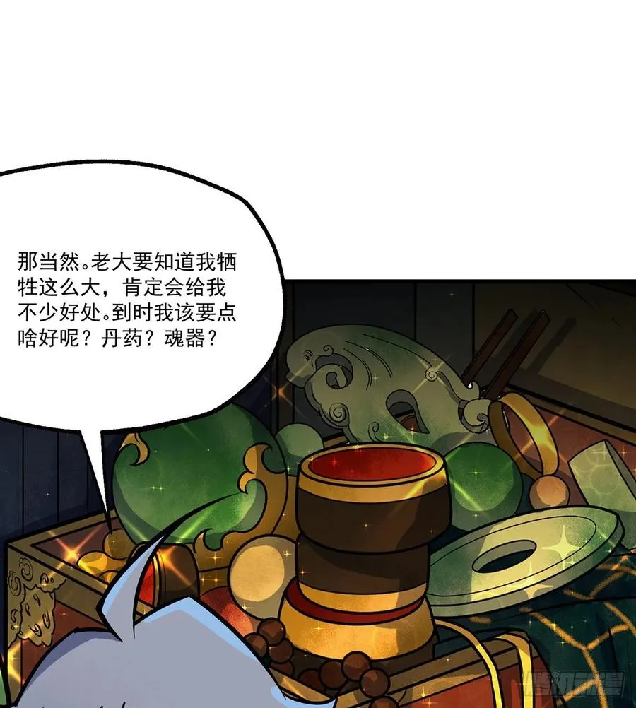 227滚出去 第24页