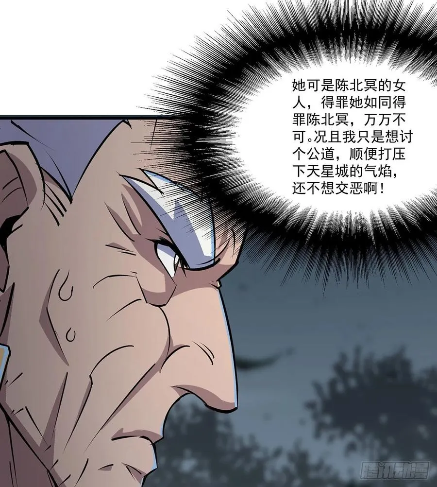 227滚出去 第28页