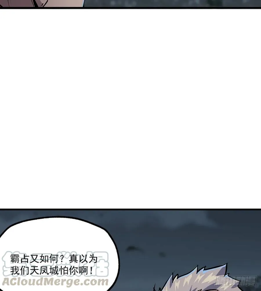 227滚出去 第29页