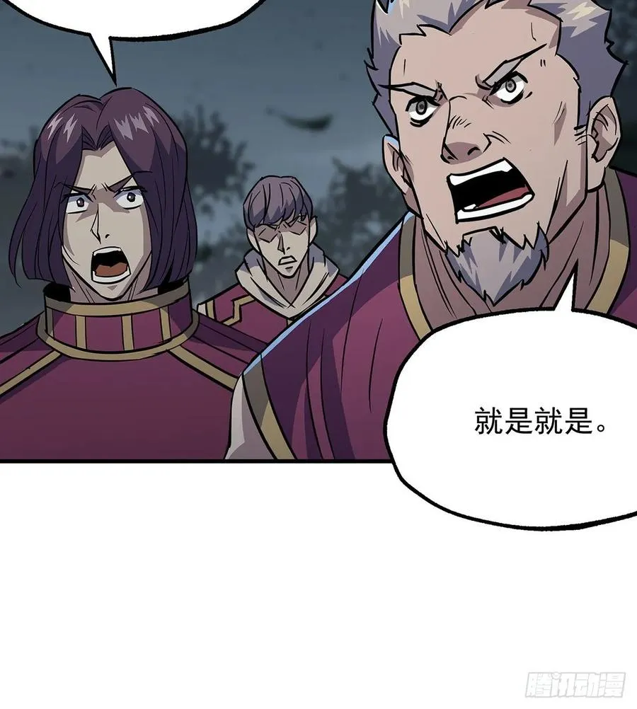 227滚出去 第30页