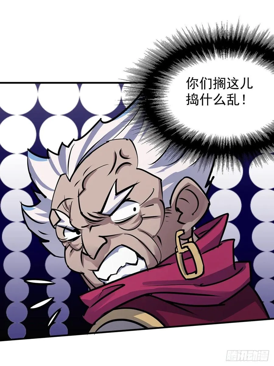 227滚出去 第31页