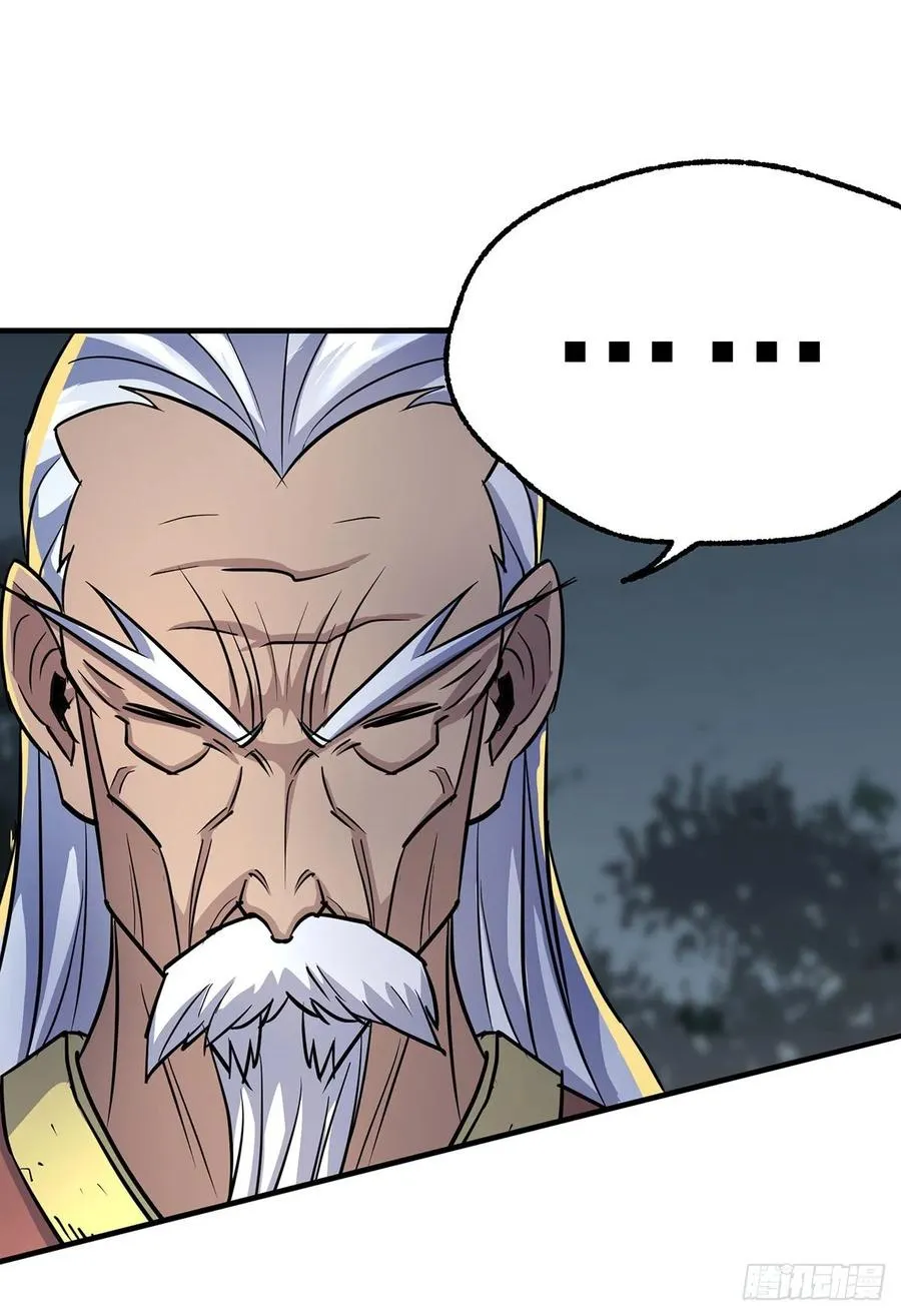 227滚出去 第39页