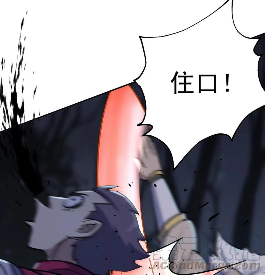 227滚出去 第41页
