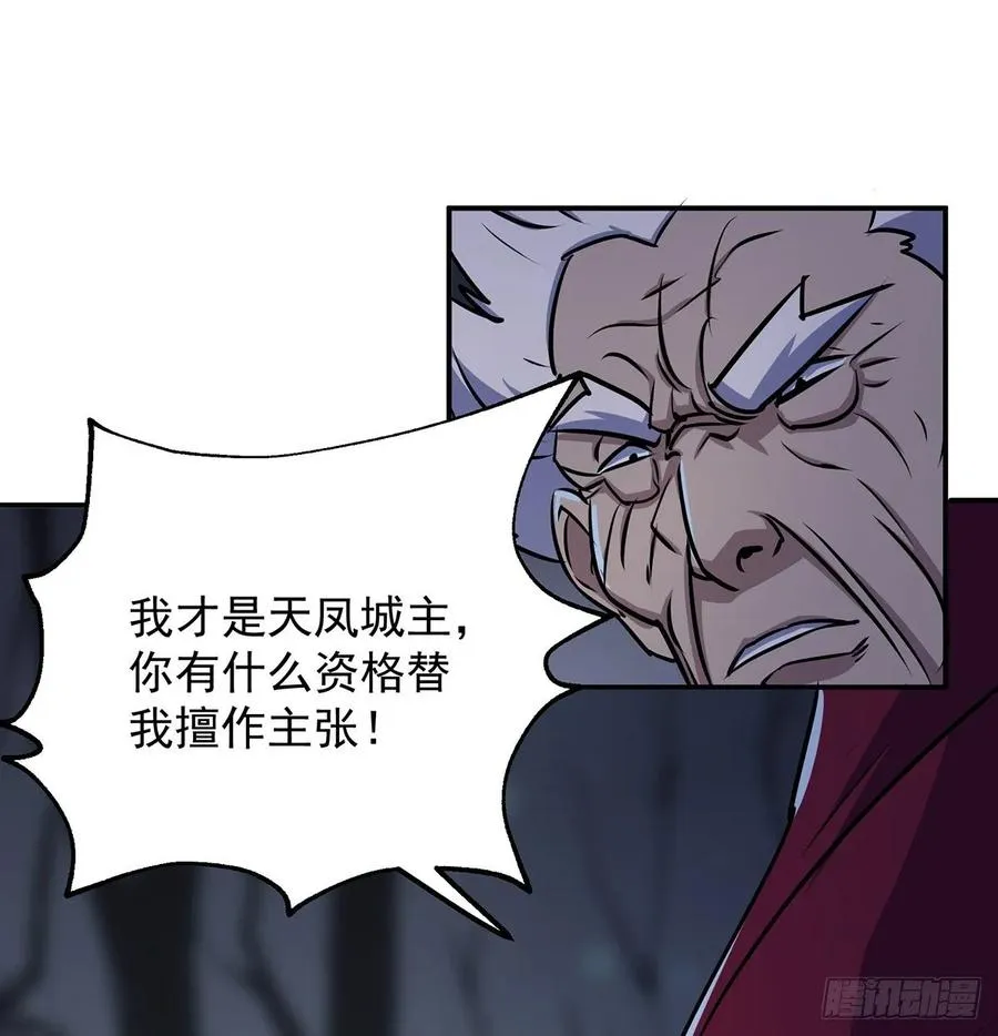 227滚出去 第44页
