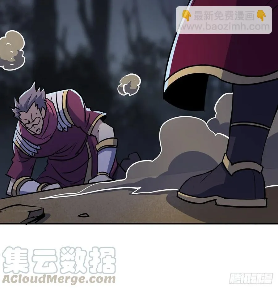 227滚出去 第45页