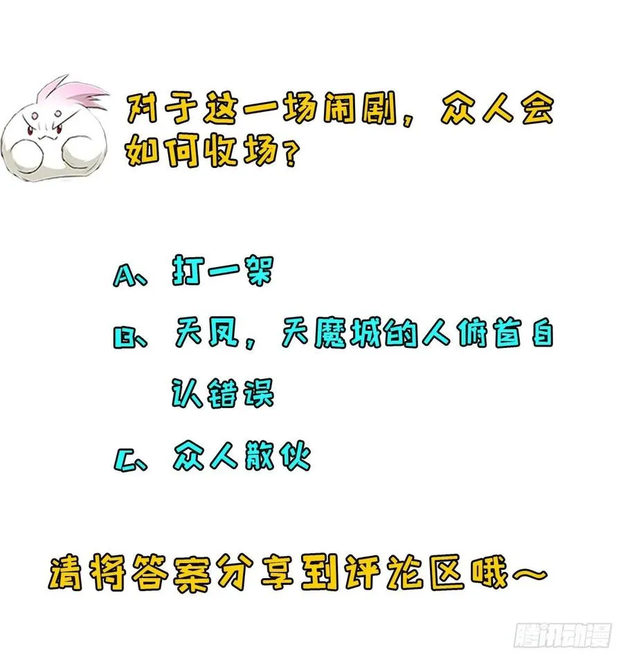 227滚出去 第46页