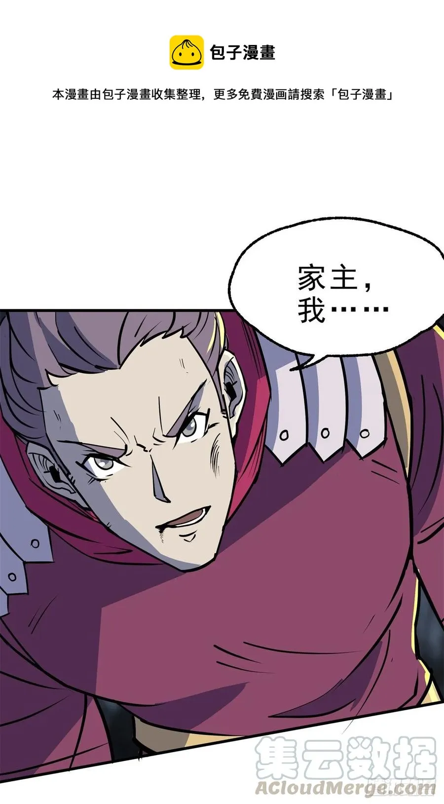 228兵临城下 第1页