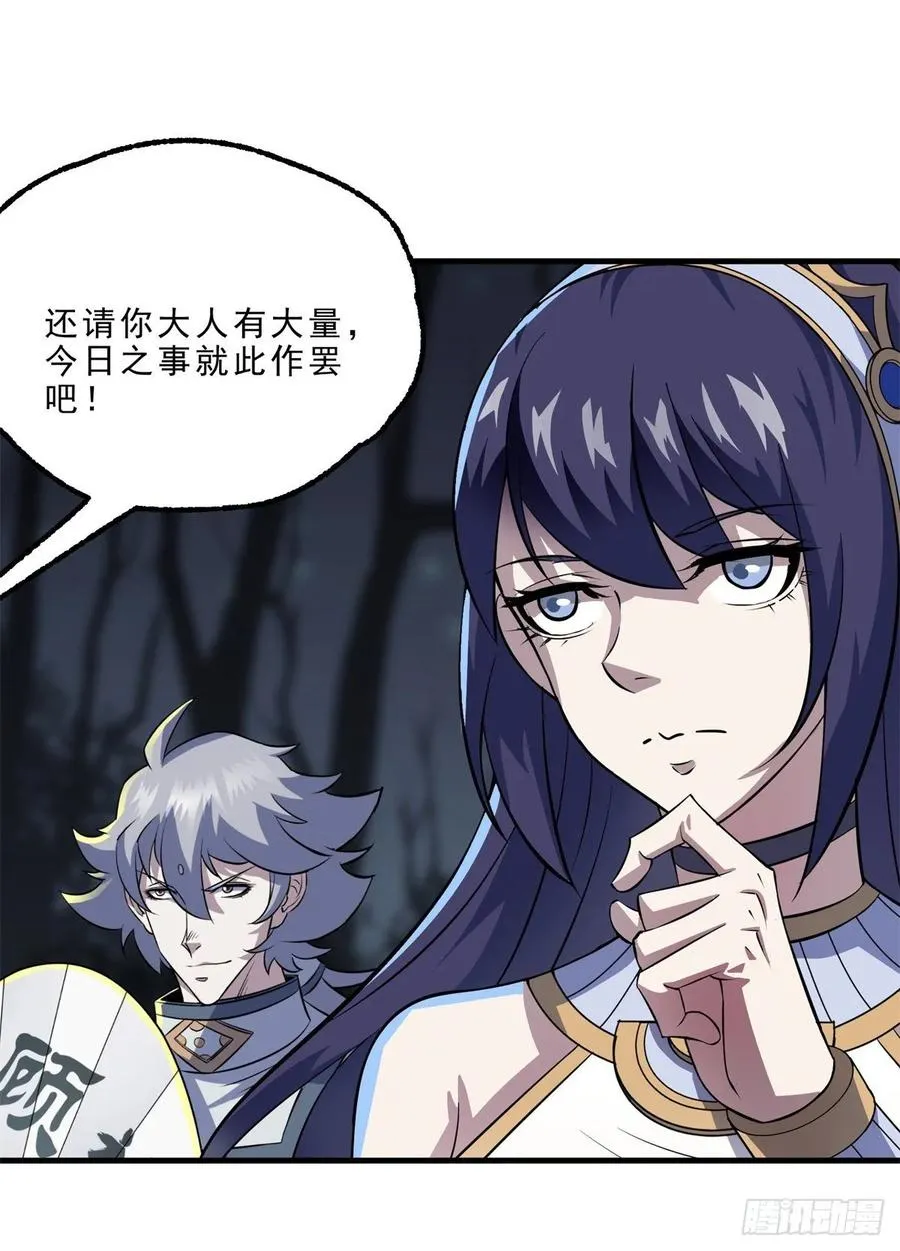 228兵临城下 第3页