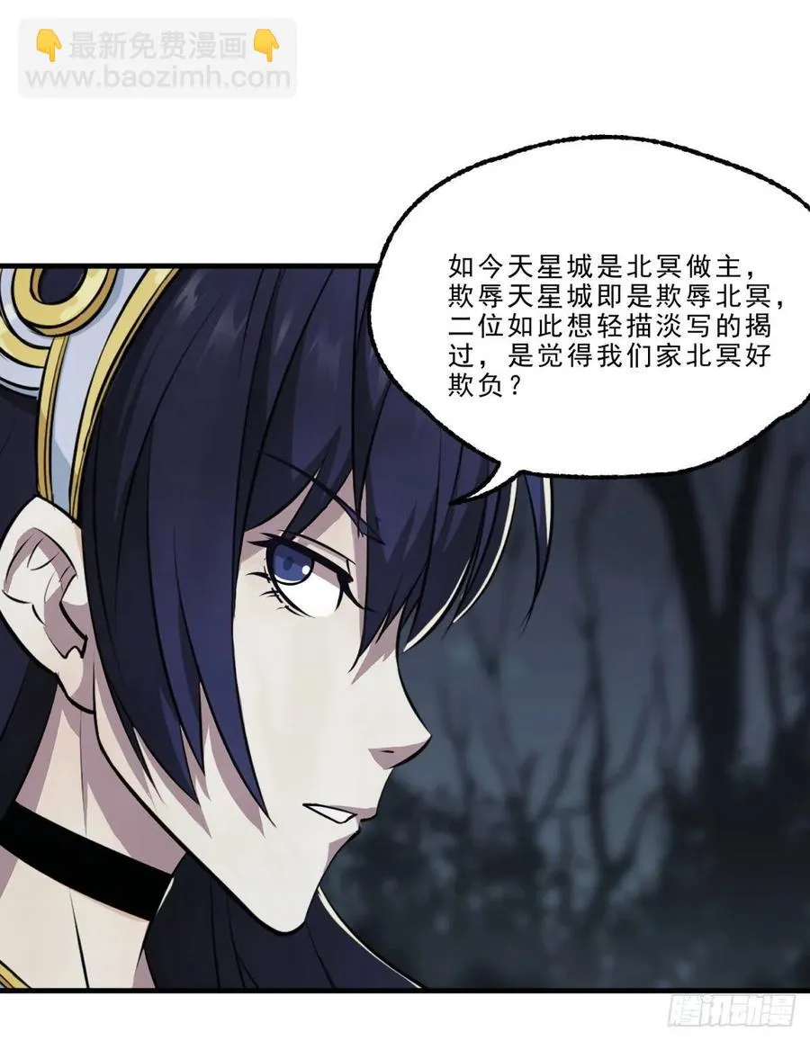 228兵临城下 第5页
