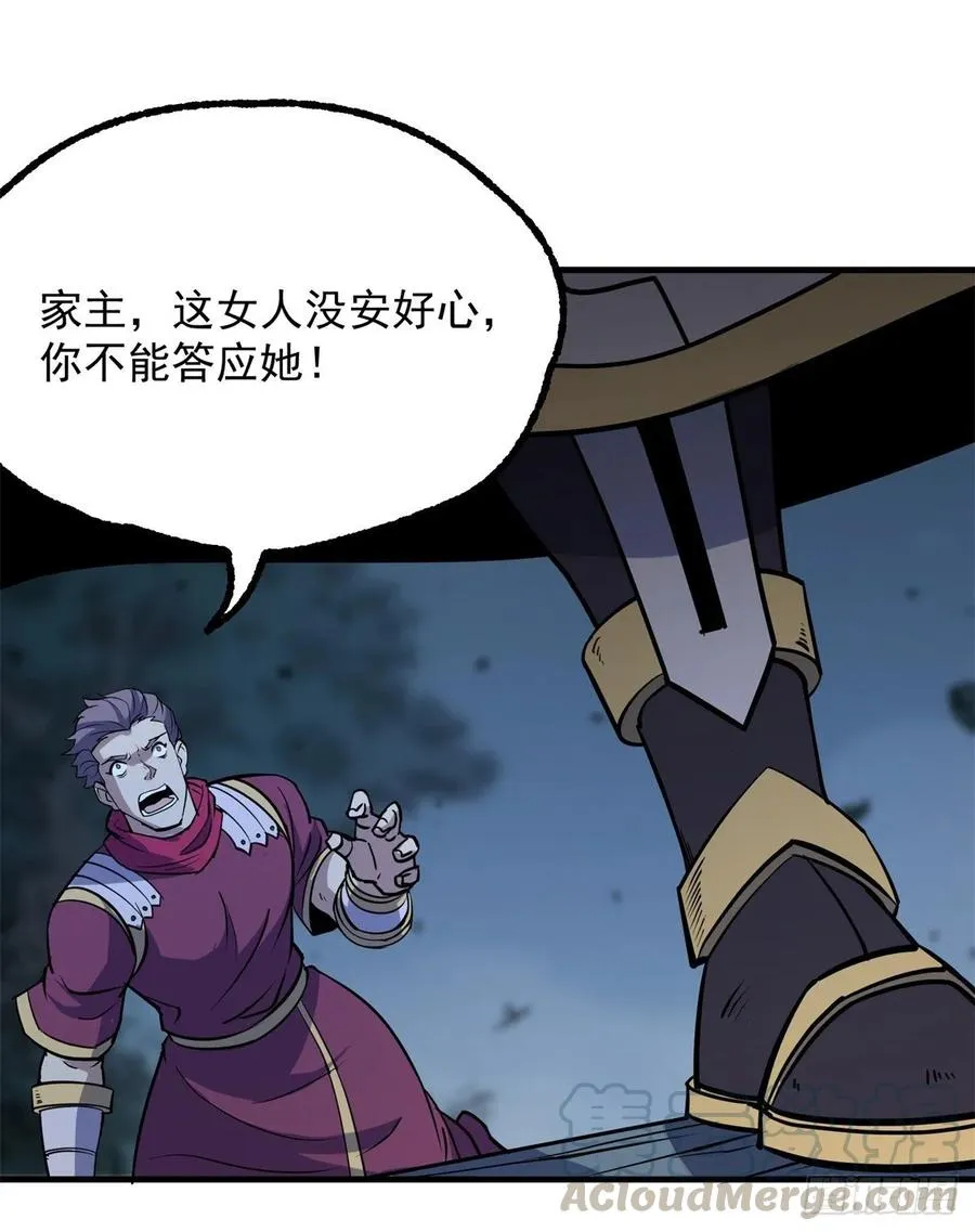 228兵临城下 第10页