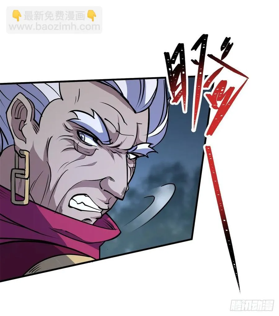 228兵临城下 第11页