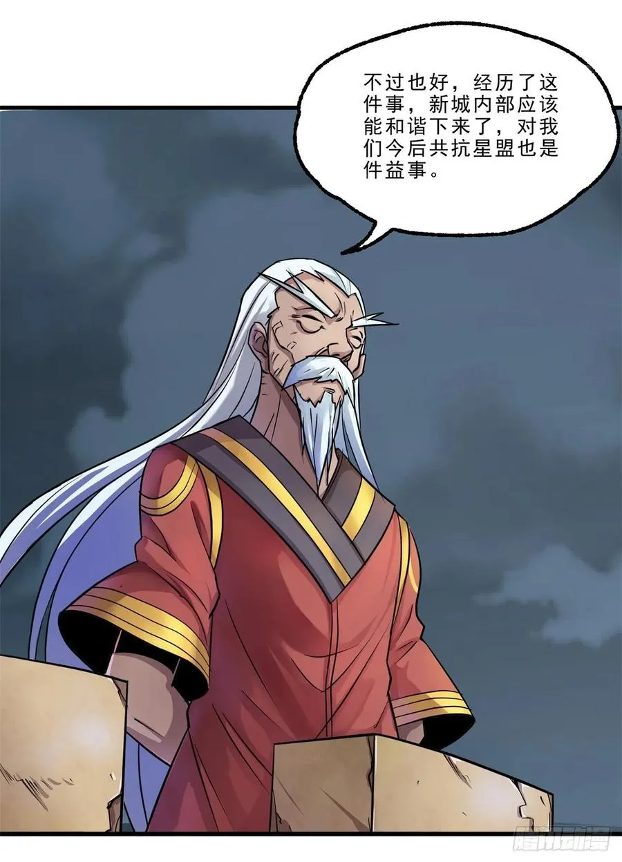 228兵临城下 第18页
