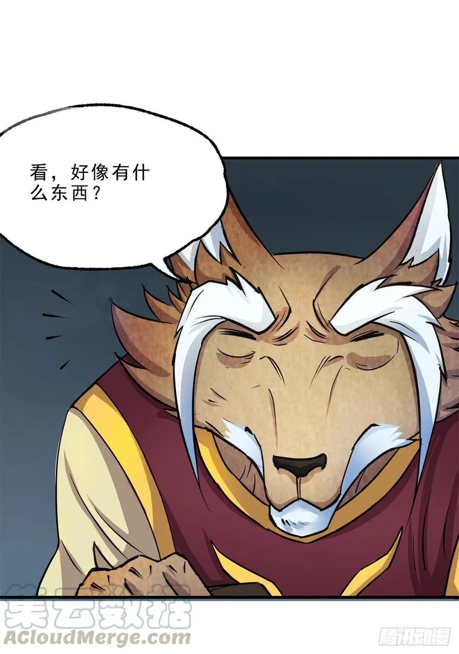 228兵临城下 第19页