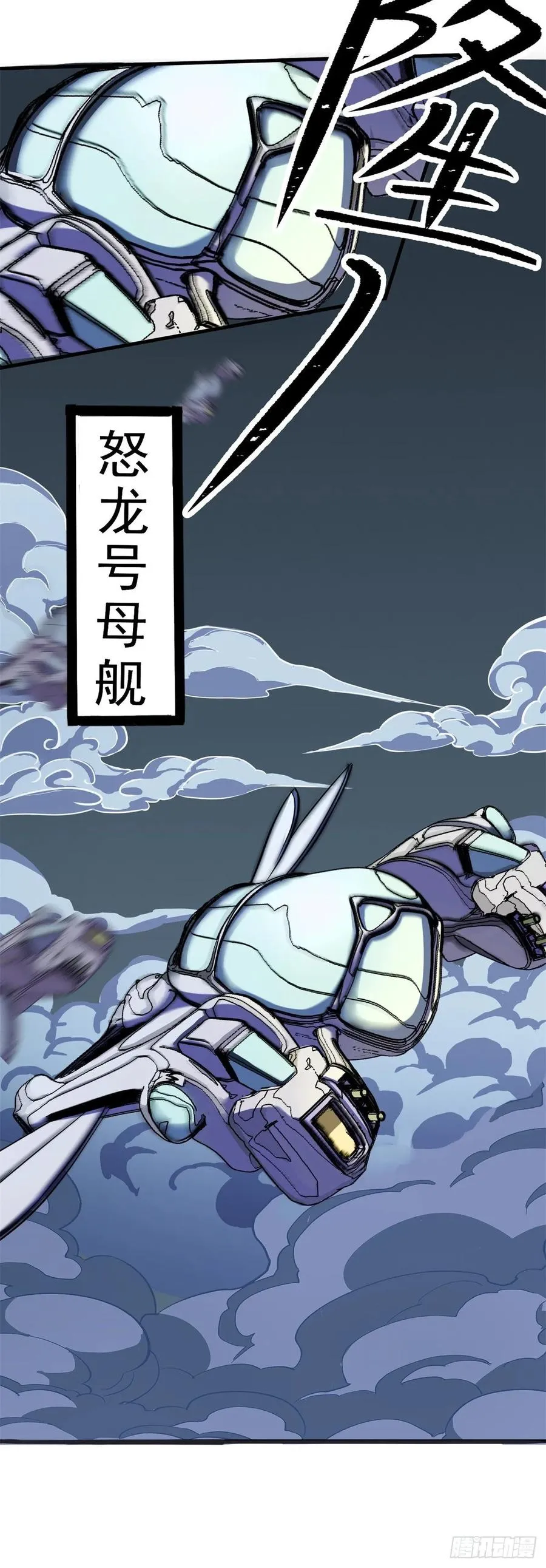 228兵临城下 第21页