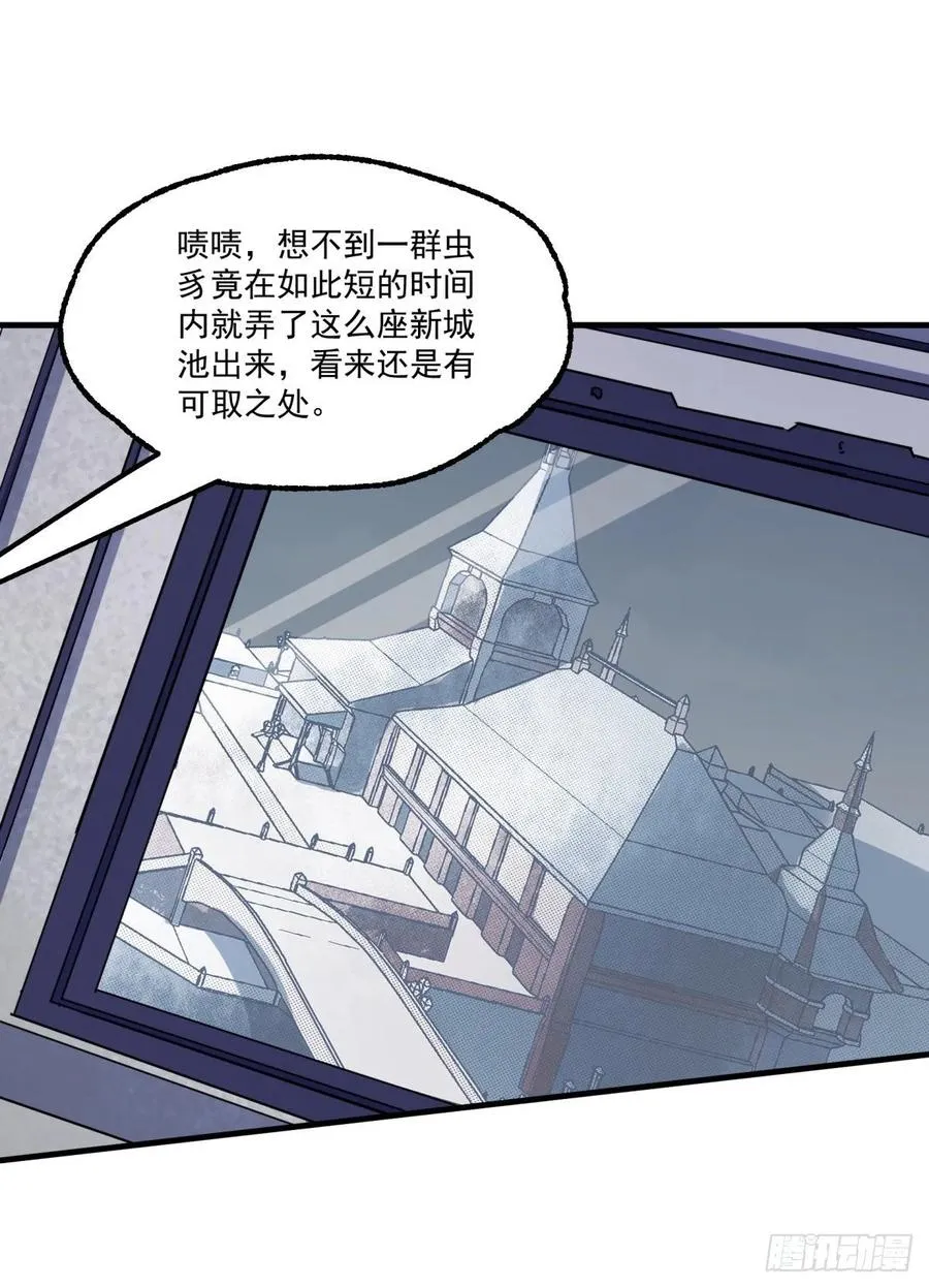228兵临城下 第23页