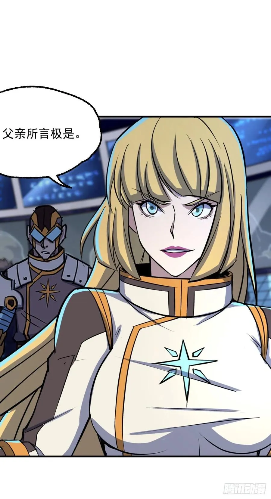 228兵临城下 第26页