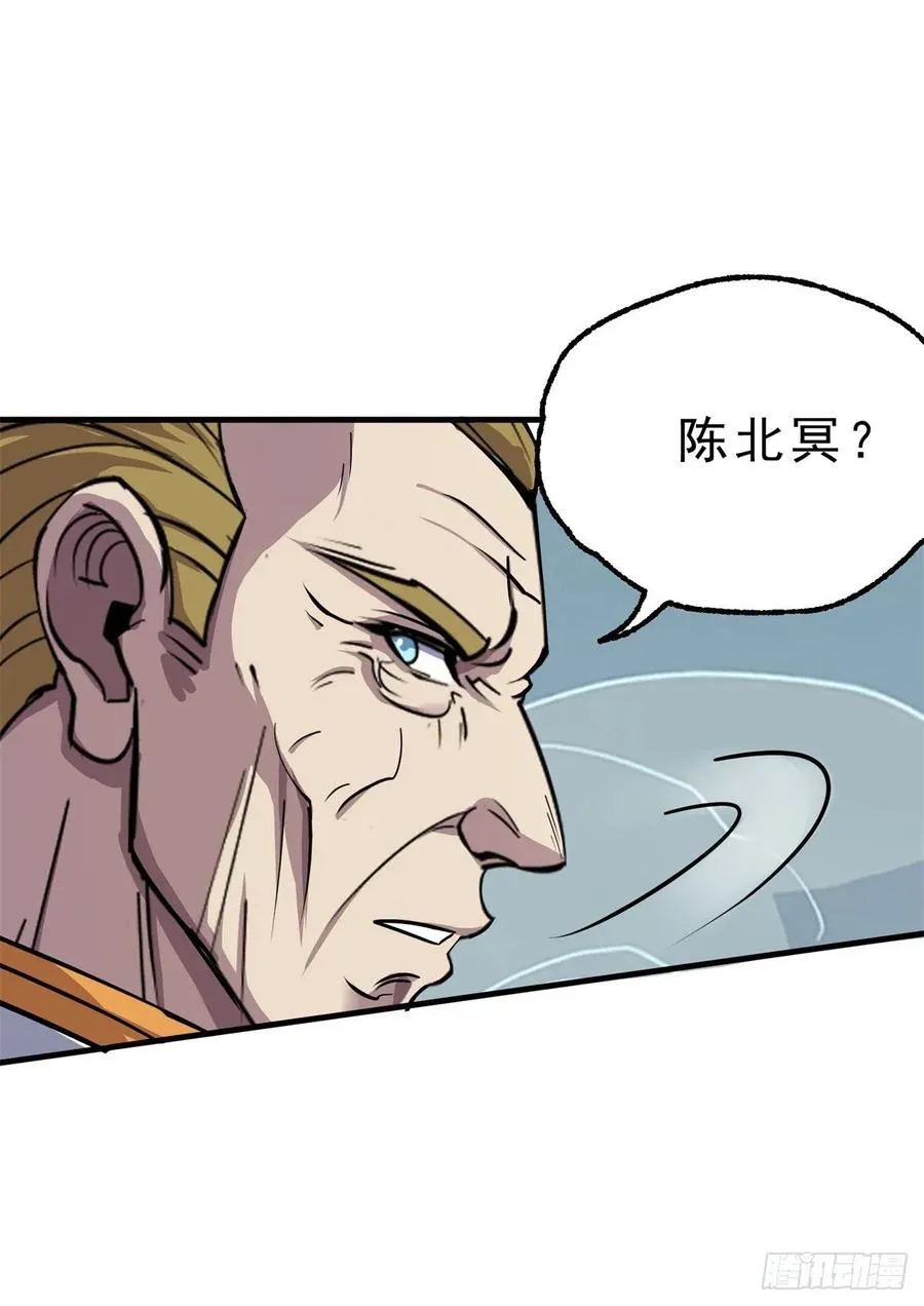 228兵临城下 第29页