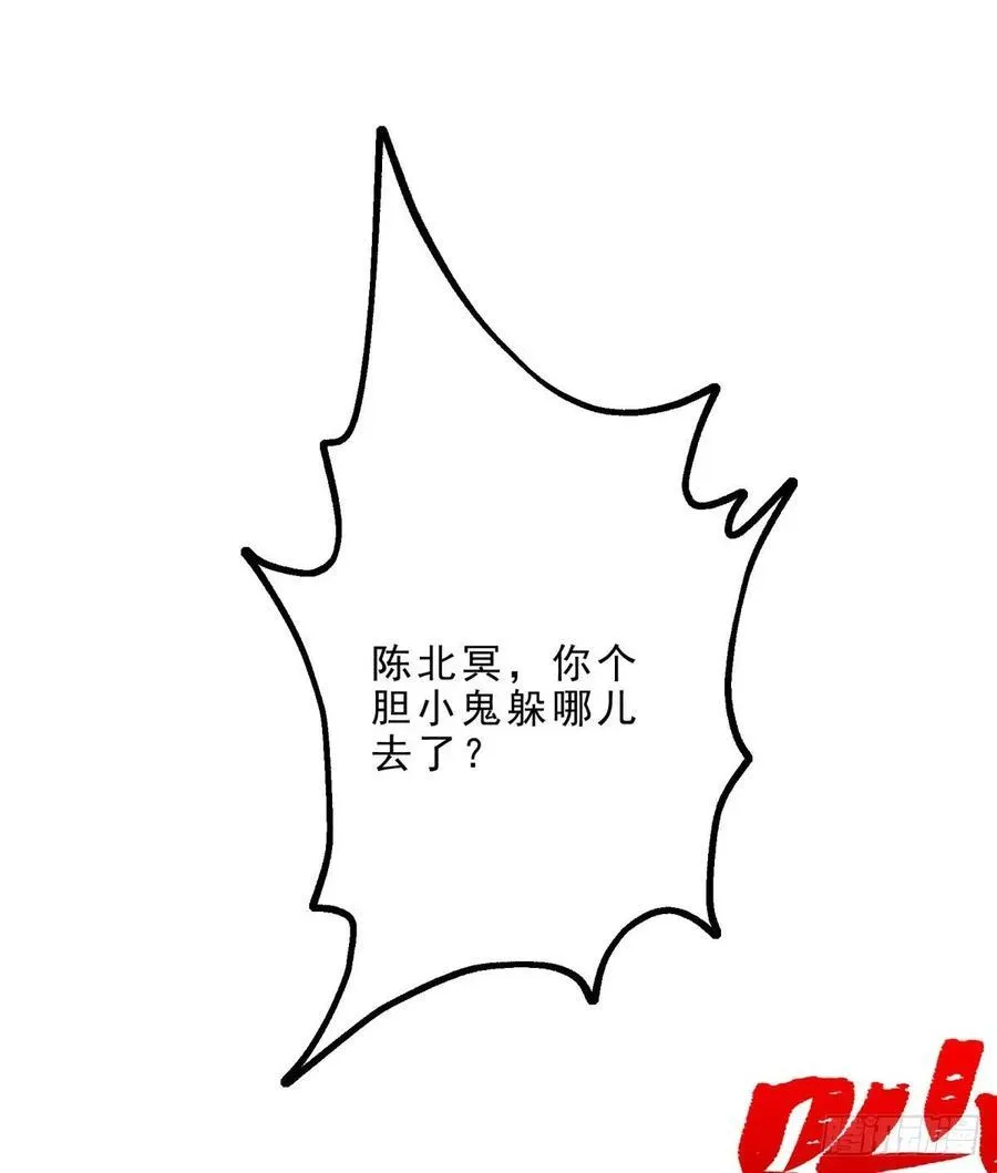 230另一番滋味 第14页