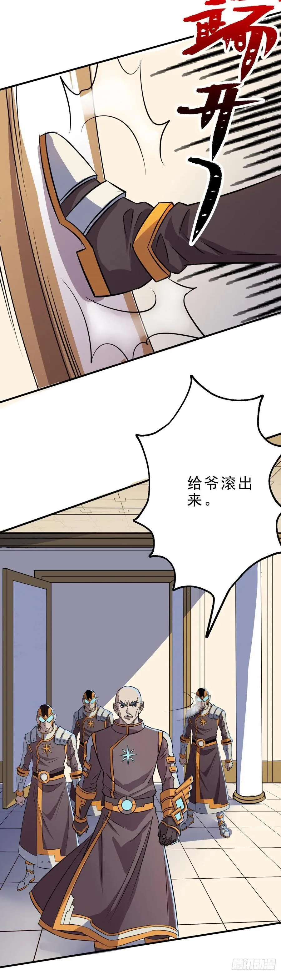 230另一番滋味 第15页