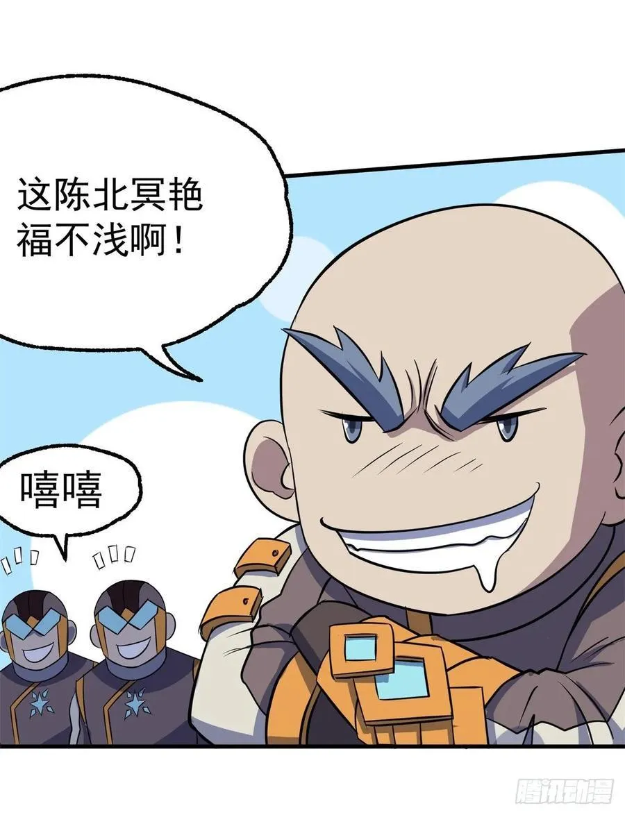 230另一番滋味 第21页