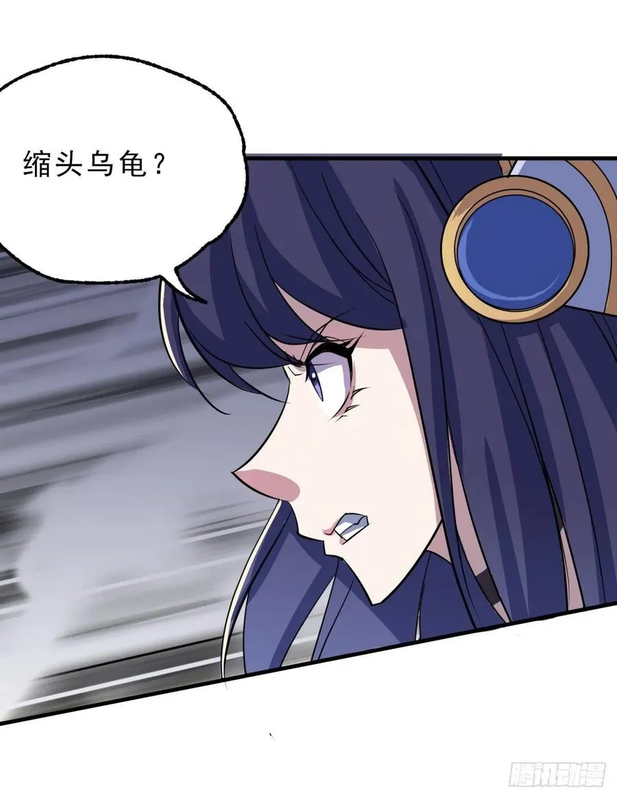 230另一番滋味 第24页
