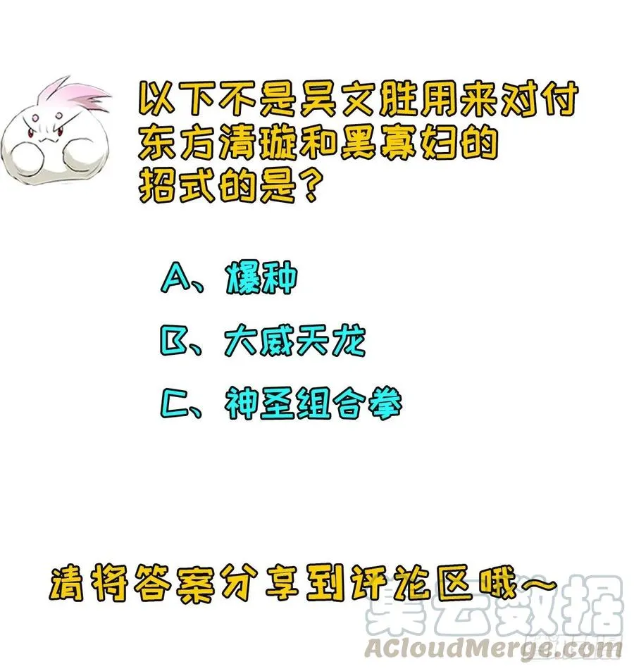 230另一番滋味 第34页