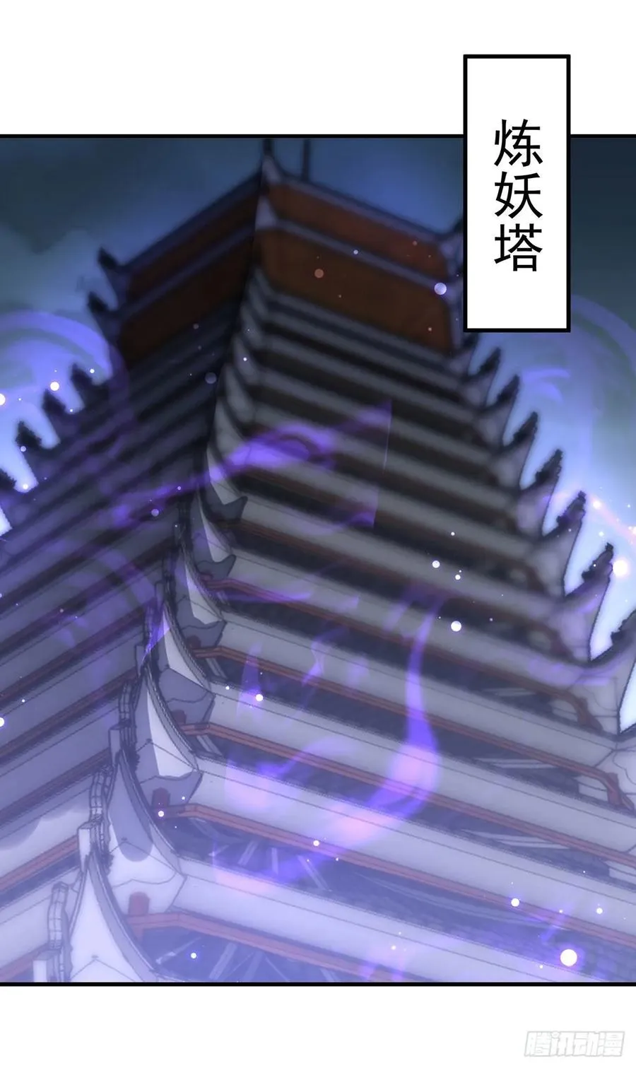 229赎罪 第2页