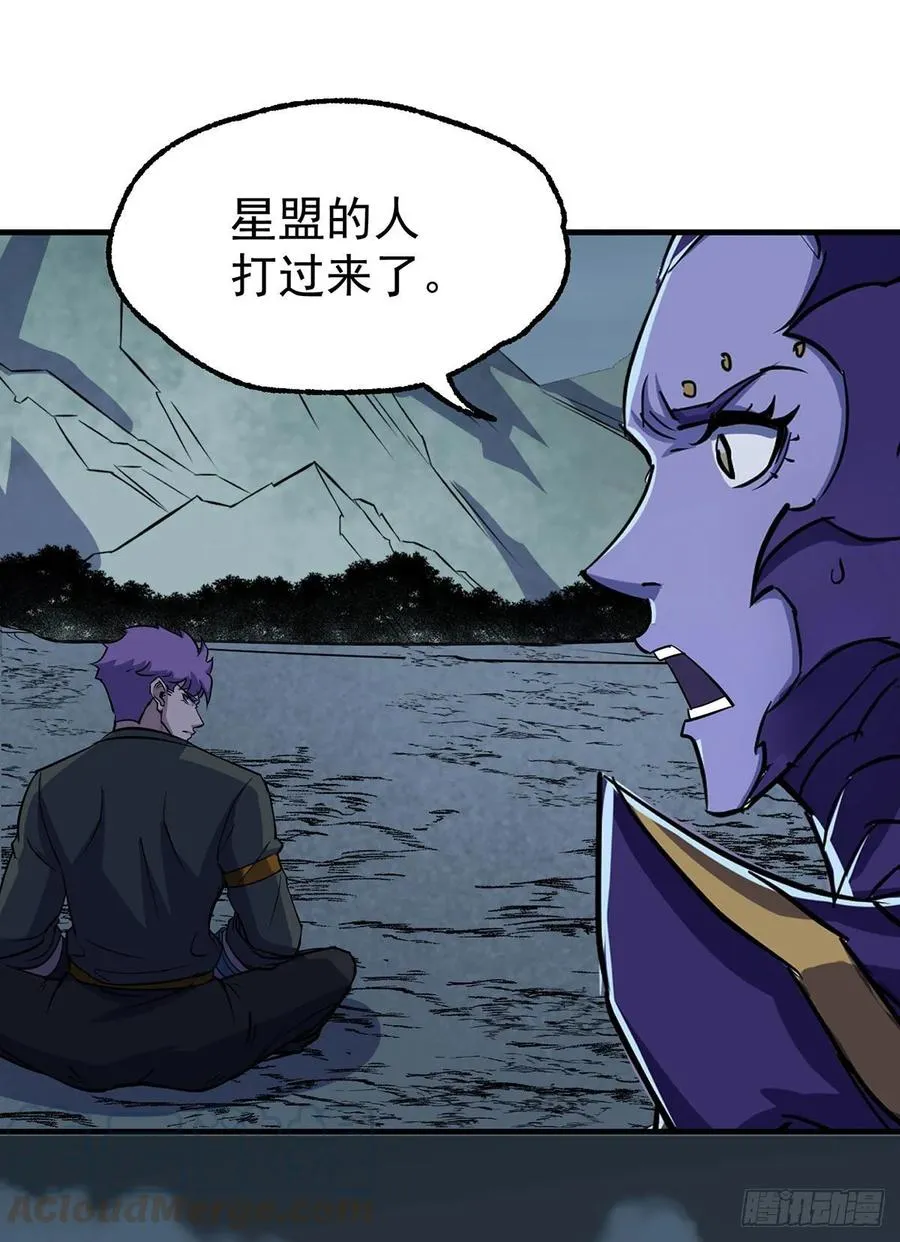229赎罪 第4页