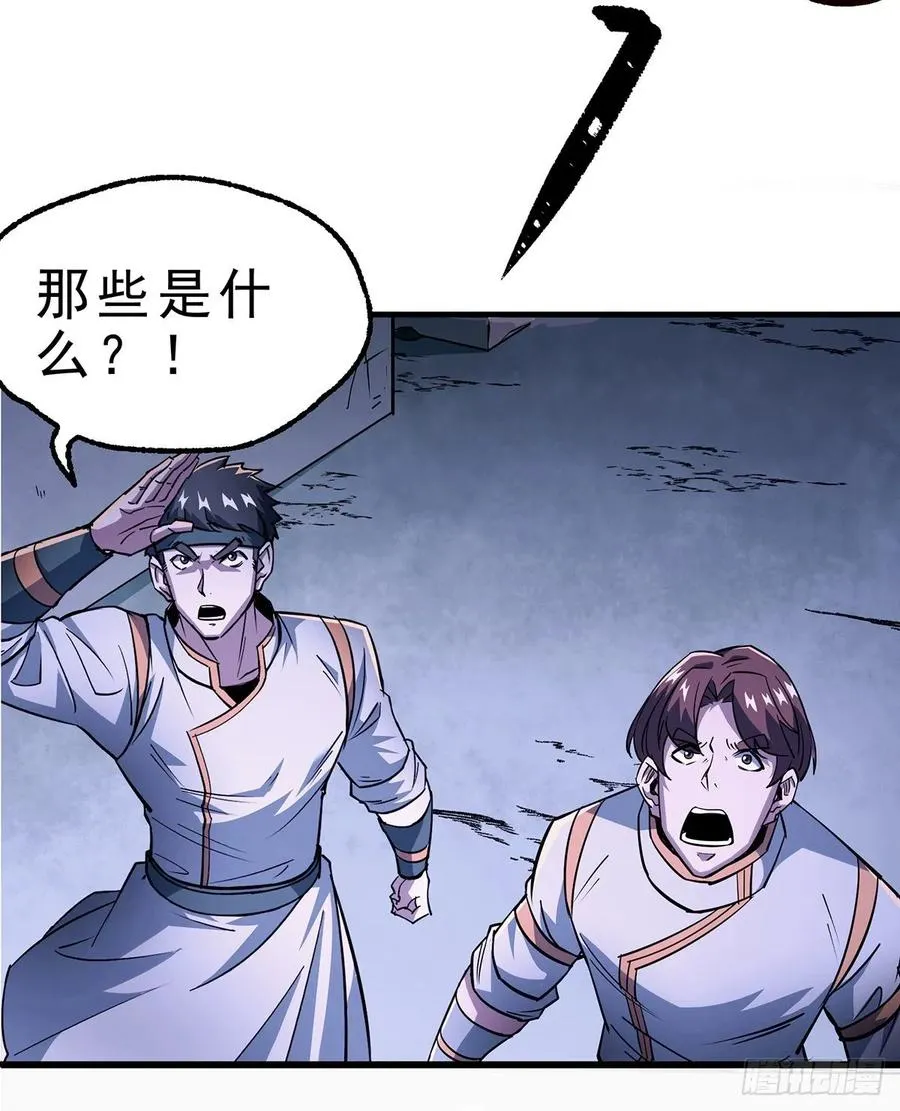 229赎罪 第9页