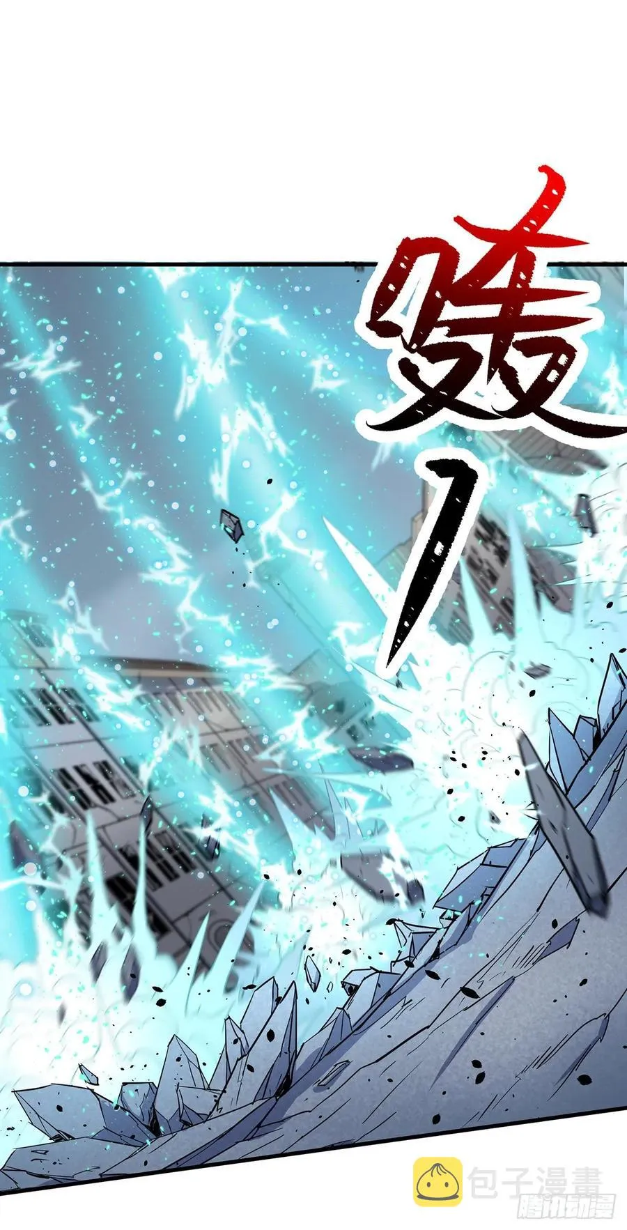 229赎罪 第11页