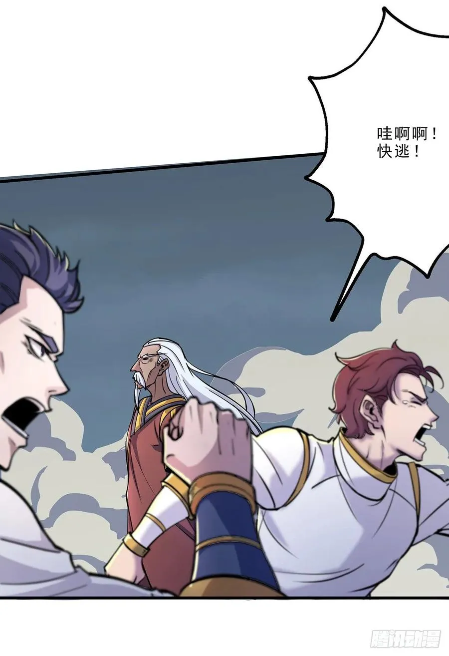229赎罪 第12页