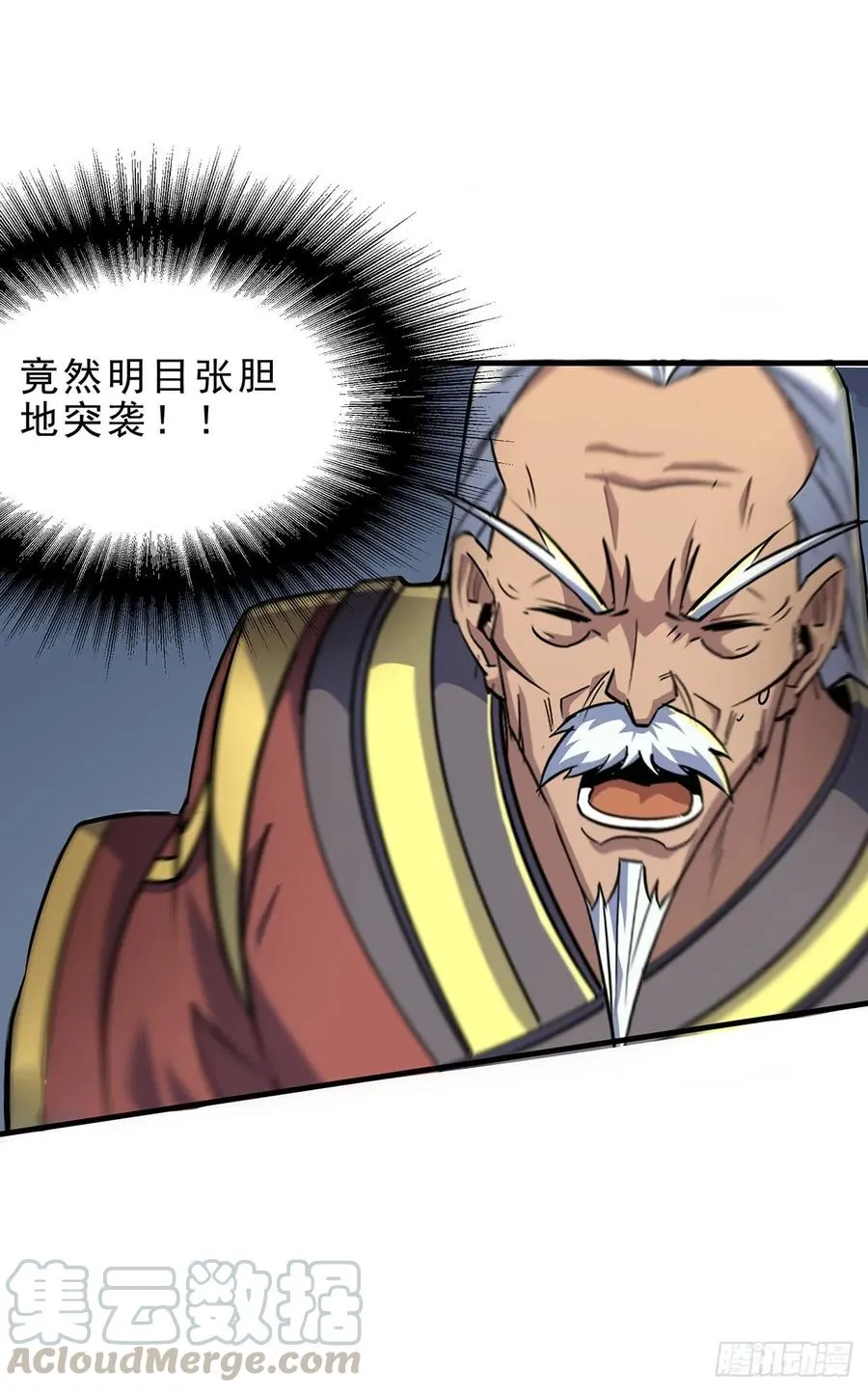 229赎罪 第13页