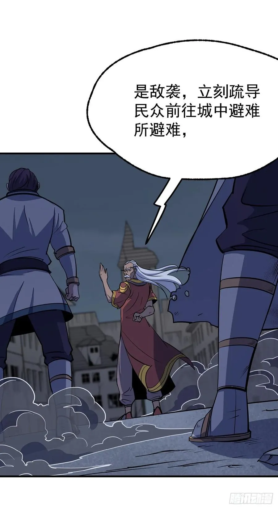 229赎罪 第14页