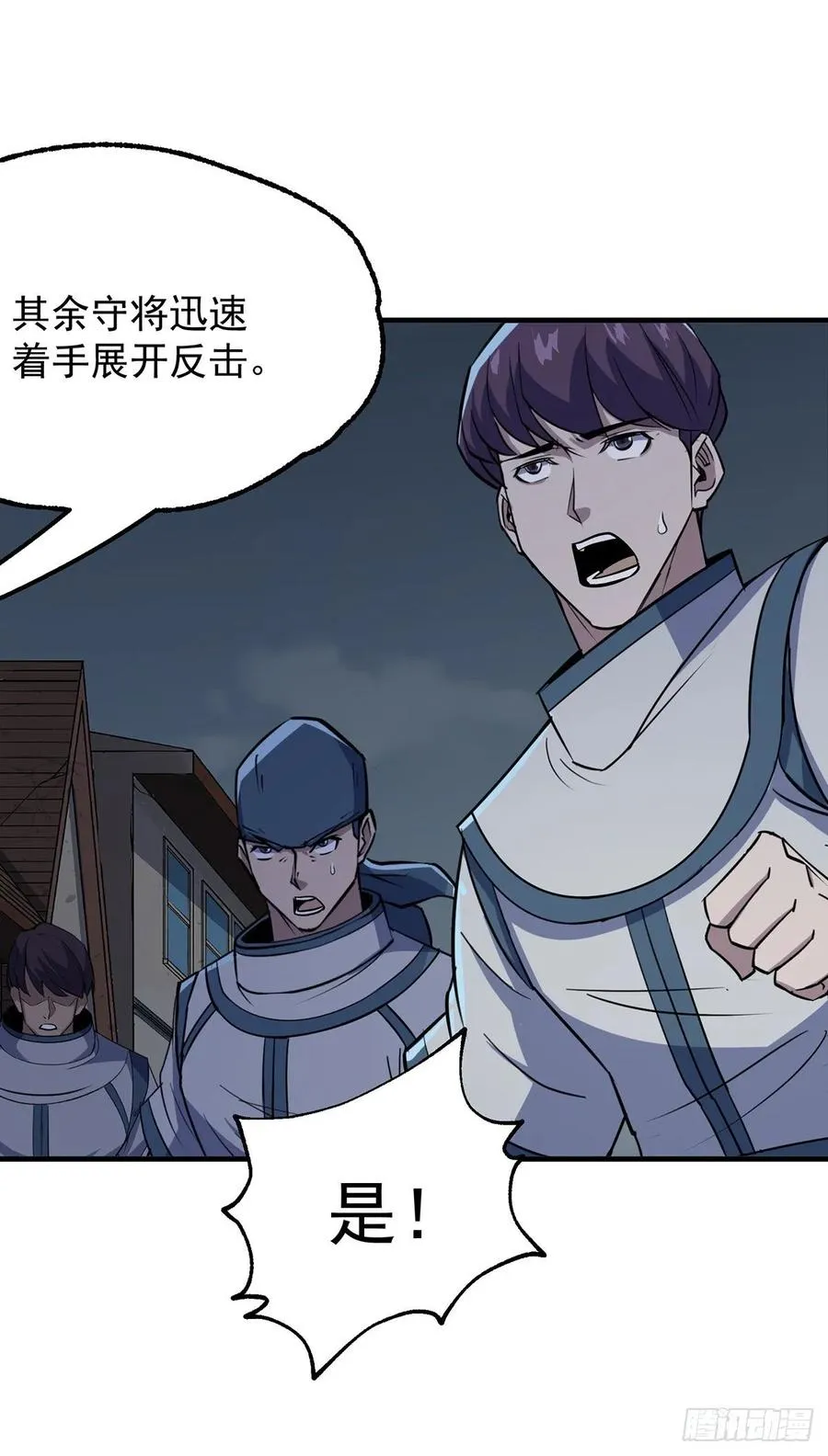 229赎罪 第15页