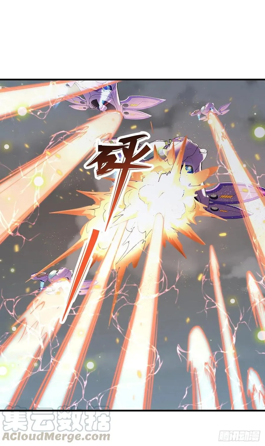 229赎罪 第19页