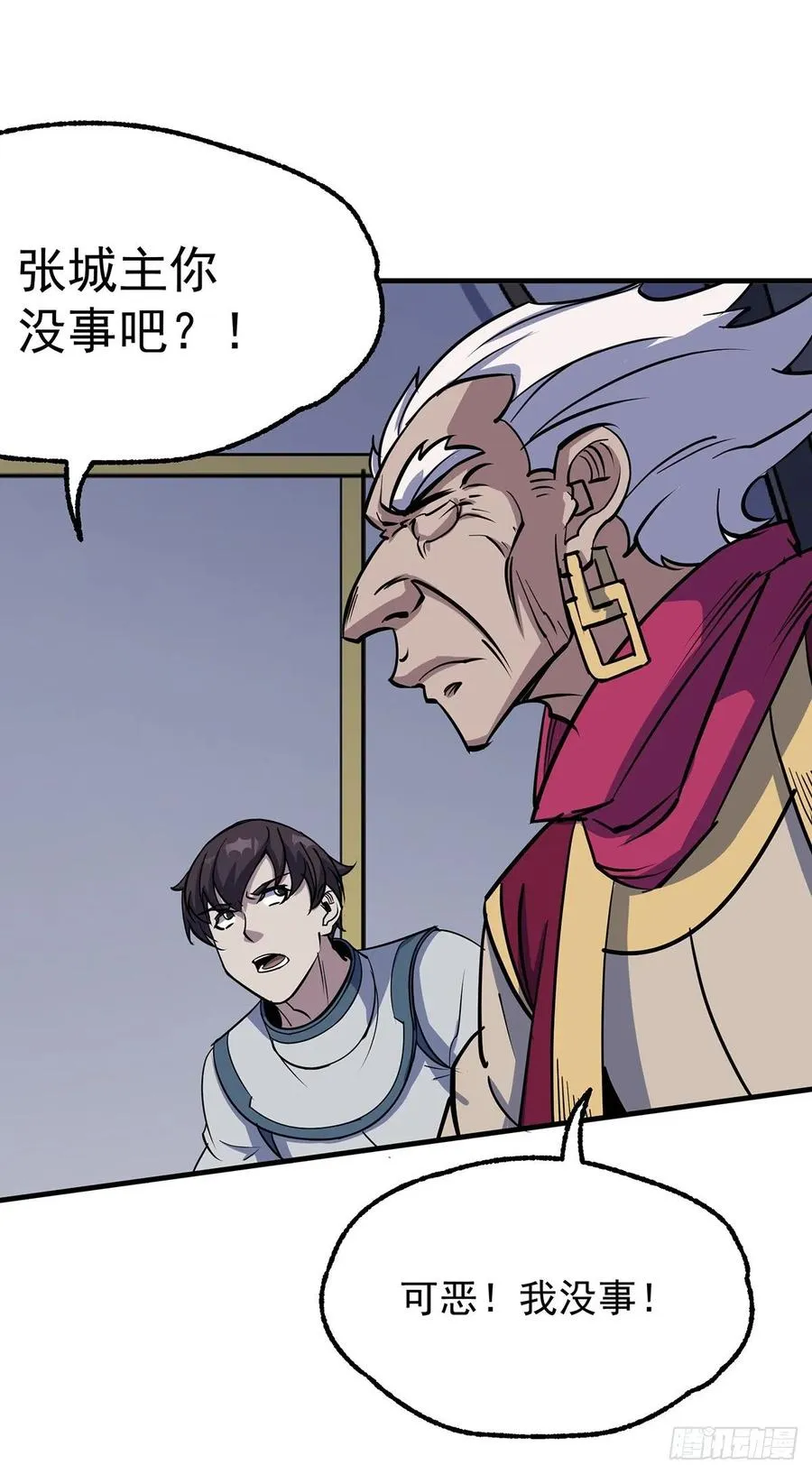 229赎罪 第23页