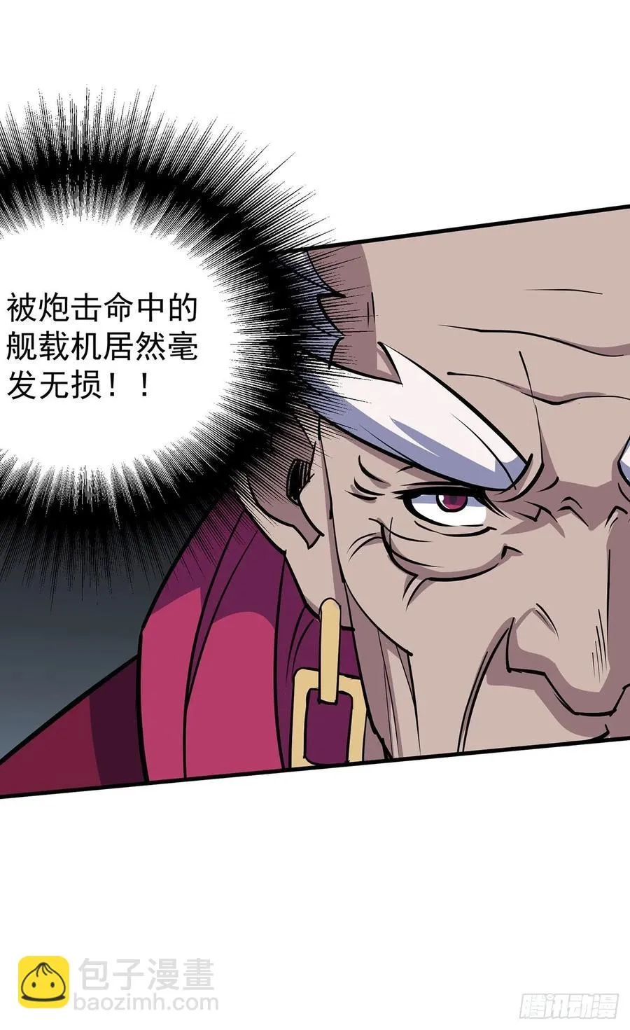 229赎罪 第24页