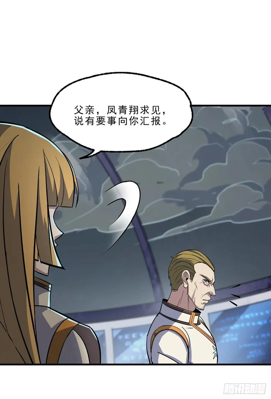 229赎罪 第26页