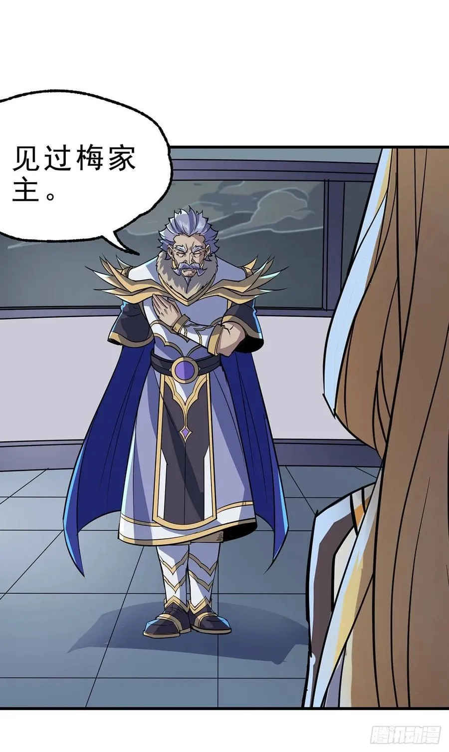 229赎罪 第27页