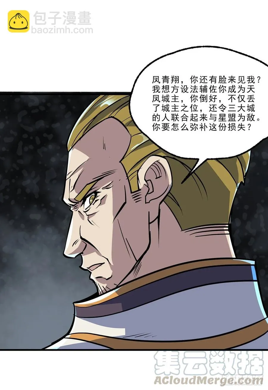 229赎罪 第28页