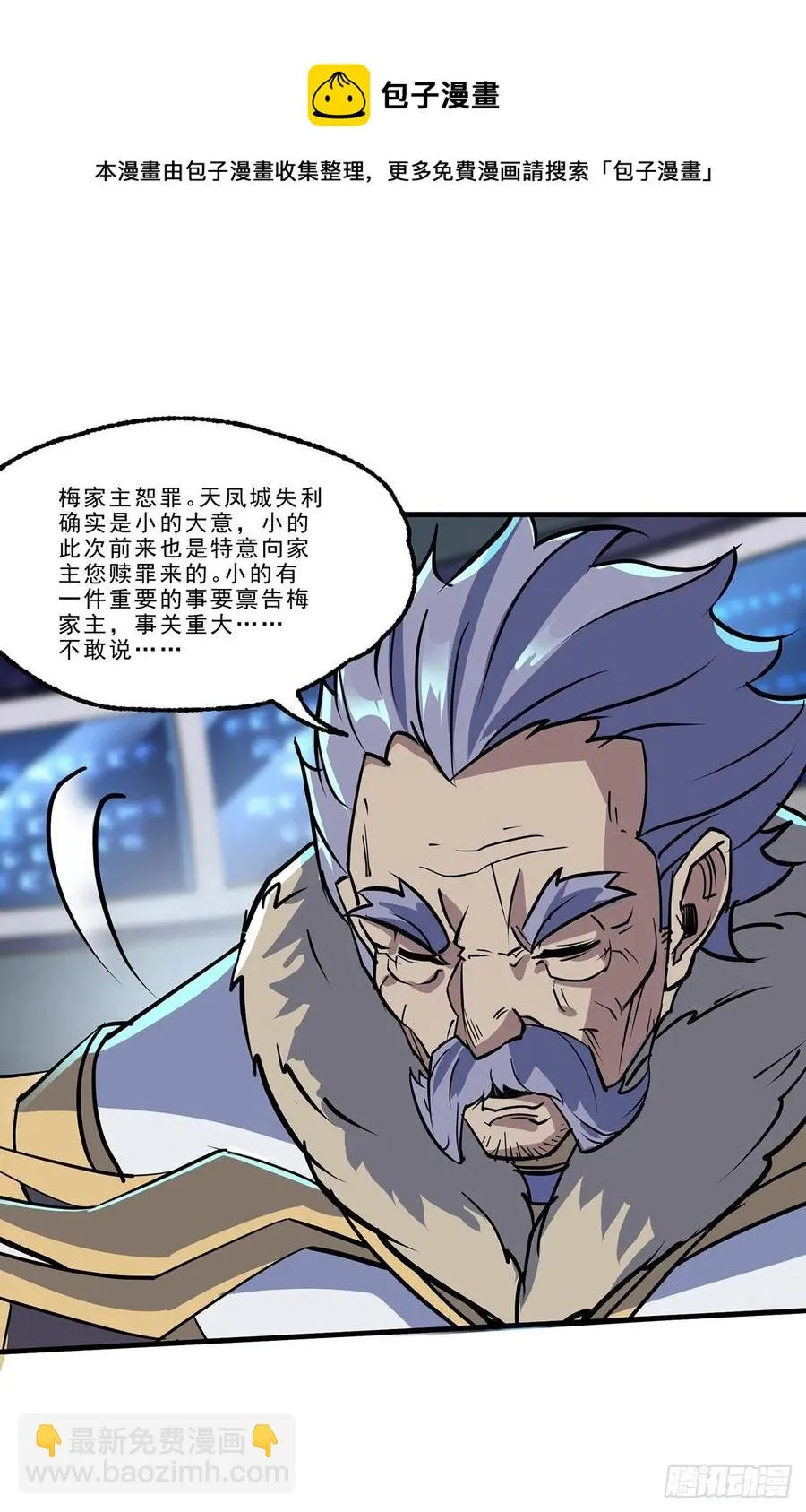 229赎罪 第29页