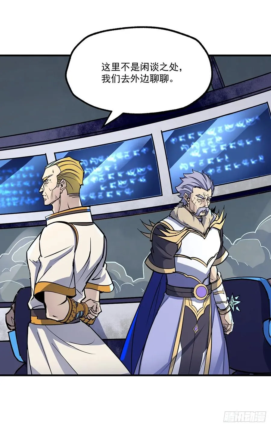 229赎罪 第30页