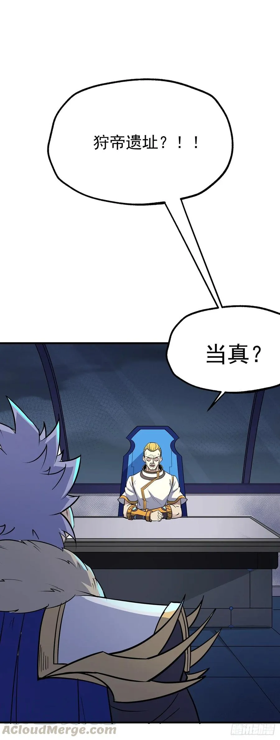229赎罪 第31页
